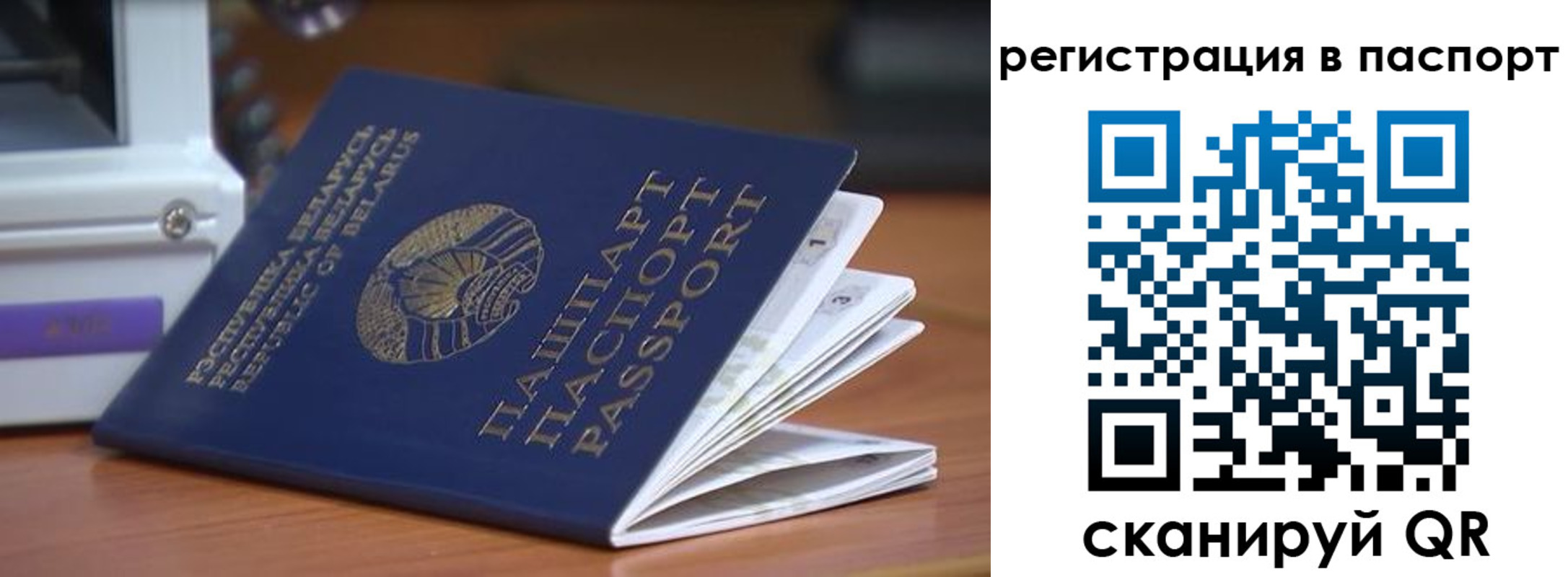 временная регистрация собственник в Апрелевке