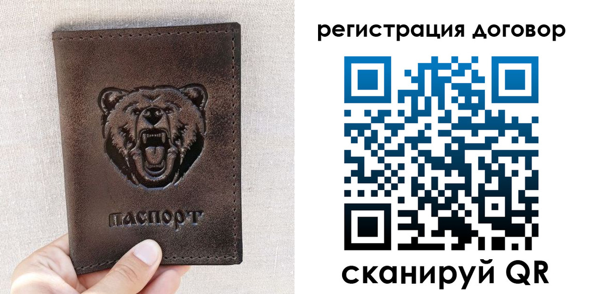 найти адрес прописки в Апрелевке